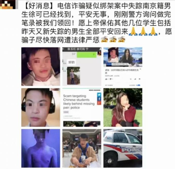 WeChat Screenshot_20181204094143.png