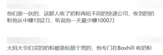 WeChat Screenshot_20181218122411.png