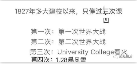 WeChat Screenshot_20190130135440.png