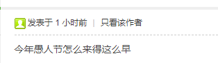 WeChat Screenshot_20190214121235.png
