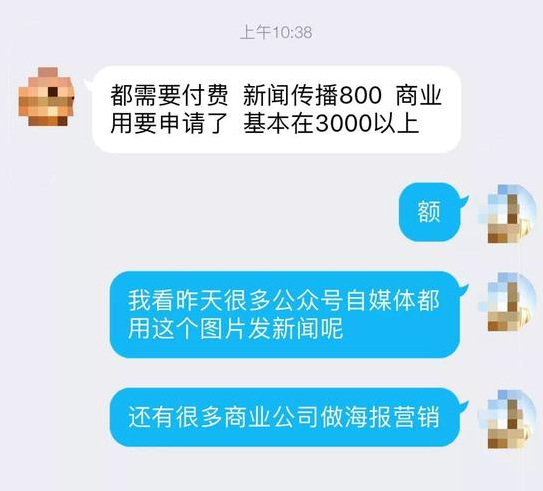 WeChat Screenshot_20190411105008.png