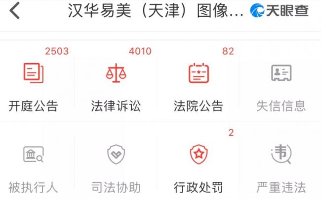 WeChat Screenshot_20190411132358.png