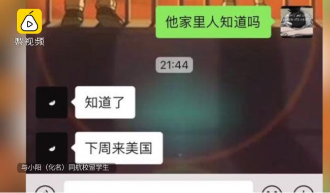 WeChat Screenshot_20190422113843.png