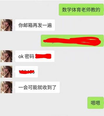 WeChat Screenshot_20190508151221.png