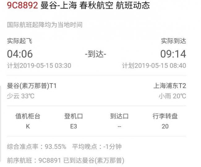 WeChat Screenshot_20190515154725.png