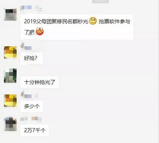 WeChat Screenshot_20190530145431.png