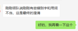 WeChat Screenshot_20191003133253.png