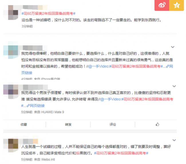 WeChat Screenshot_20191105100013.png