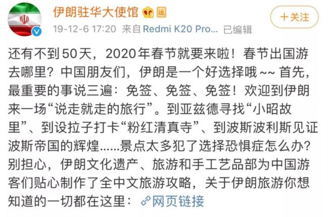 WeChat Screenshot_20200110142352.png