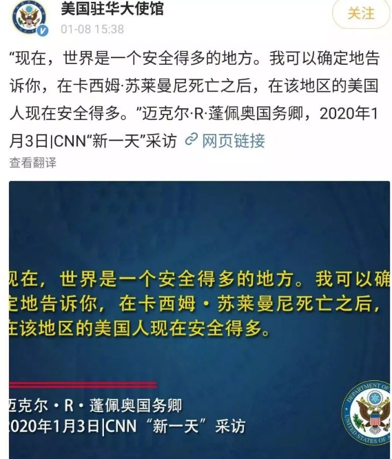 WeChat Screenshot_20200110142830.png