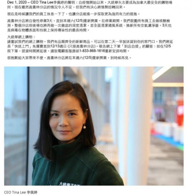 WeChat Screenshot_20201202162520.jpg