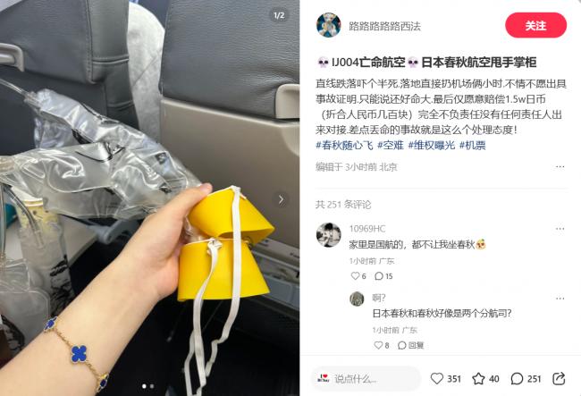 WeChat Screenshot_20250630115911.png
