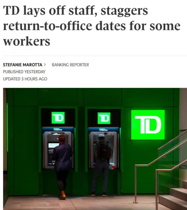 太难了! 加拿大第二大银行裁员2% 推迟返岗计划 太难了! 加拿大第二大银行裁员2% 推迟返岗计划