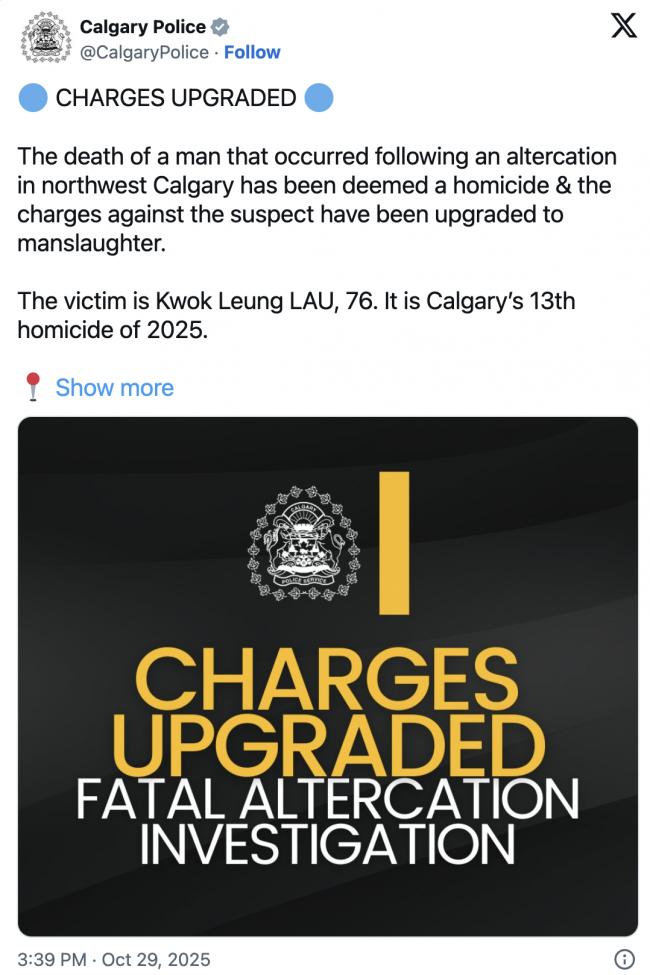 麦当劳停车场惨剧: 两名华裔老人斗殴, 一人殒命!