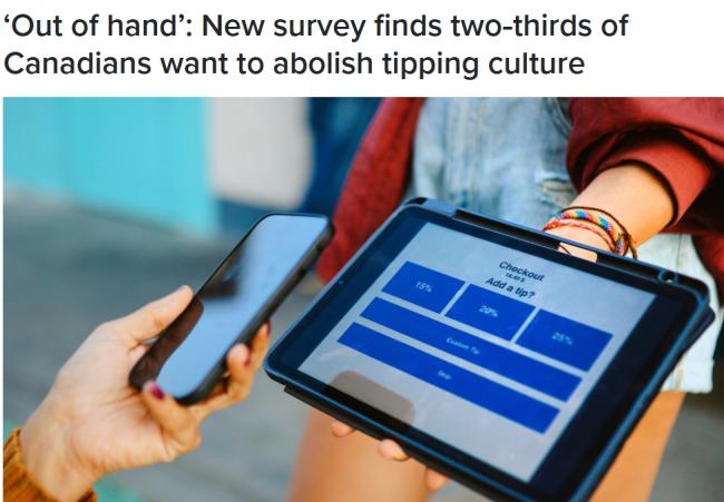失控! 加拿大人对小费忍无可忍 要求彻底取消 失控! 加拿大人对小费忍无可忍 要求彻底取消