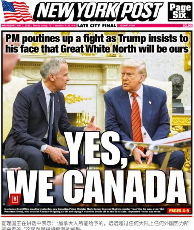 川普突然认怂, 放弃吞并加拿大! 竟是因为他?