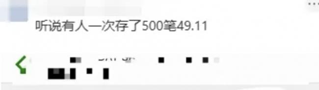 危险警报! 加拿大大批华人银行账户被封, 全部资金遭冻结! 